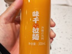 沙棘汁-味千拉面(双井店)