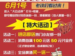 -AMG海上明珠影城(上海环球港RealDCinema店)