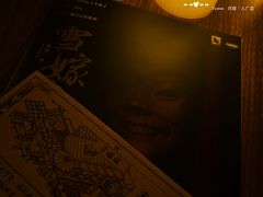 -剧狐剧本杀·月球探案馆(人民广场1号店)