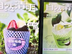-书亦烧仙草(红星小学店)