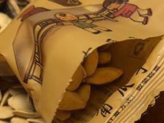 -果蔬好生活超市(乐堤港店)