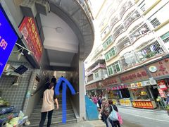 -嘉华小吃(蛇口市场店)