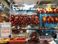 -龙记香港茶餐厅(久光百货店)