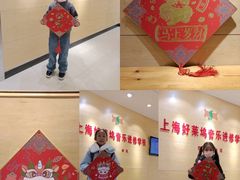 -好莱坞音乐进修学校(四川北路校区)