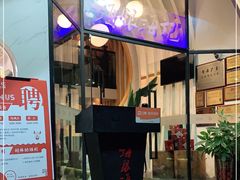 -海银海记潮汕牛肉火锅(新港中路海珠店)