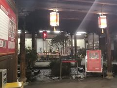 -金华市剪纸博物馆