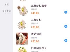 -石家庄站