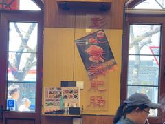 -彭记铁锅肥肠(东四总店)