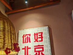 -螺大喜螺蛳粉火锅(雍和宫店)
