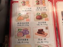-沈大成(城隍庙店)