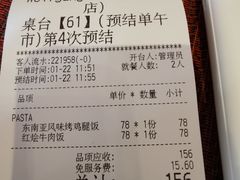 -WOLFGANG PUCK KITCHEN & BAR(迪士尼小镇店)