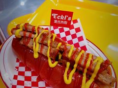 -Eckl’s爱氏热狗(猫街店)