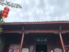 -蒋氏故居