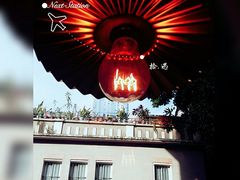 -环悦艺术空间(东山口店)