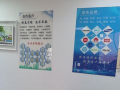 -联想笔记本电脑维修售后服务中心(徐汇区店)