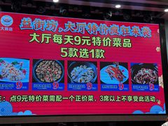 -尖沙咀大酒楼(大沥竹基南店·粤菜海鲜·宴会聚餐)
