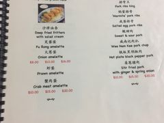 菜单-威南记鸡饭餐室