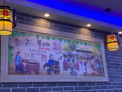 -曹丞相·地锅鸡·地锅鱼(武林店)