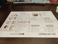 -KUNCHA鲲茶·江西制茶(铜锣湾店)