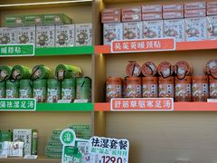 -谷小推·按摩·茶饮·社交(阳光新业店)