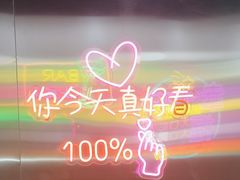 -火焱山烤肉·齐齐哈尔烤肉(朝阳店)