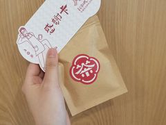 -一杯潮茶·专注潮汕茶饮(朝阳庄店)
