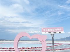 -盐湖景区