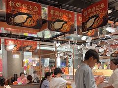 -新辣道鱼火锅(领展购物广场·中关村店)