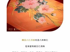 -广州花园酒店