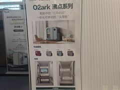 -O2ark智能微高压氧舱(天津旗舰店)