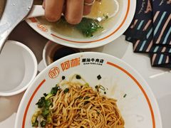 -阿彬潮汕牛肉店·火锅(立白大厦店)