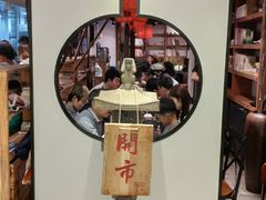 -和府捞面(东直门银座店)