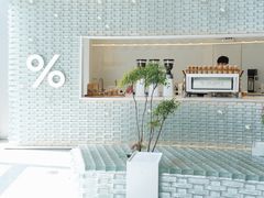 -% Arabica阿拉比卡咖啡(罗湖万象城店)