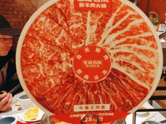 -左庭右院鲜牛肉火锅(七宝领展广场店)