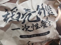 -果松木炭酸菜铜火锅·外婆参鸡汤