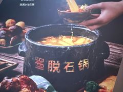-济南恒隆广场