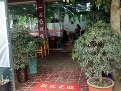 -一品红烧鸭特色川菜(三岔湖店)