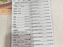 菜单-振鼎鸡(华阴路店)