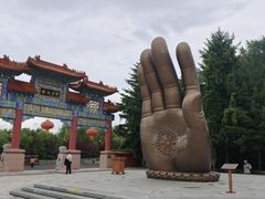 -六鼎山文化旅游区