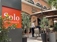 -Solo(衡山路店)