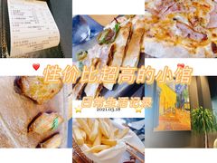 -鼎鼎西餐厅