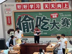 -江南环球港