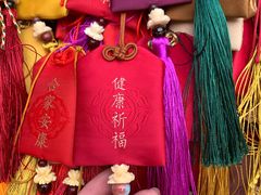 -湛山寺