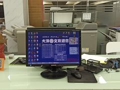 -大洋图文(流花店)