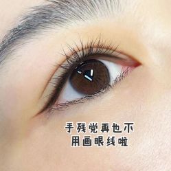 -禹彤绣苑·机器野生眉纹眉