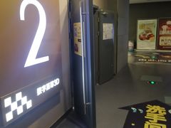 -幸福蓝海国际影城(崇安寺T12店)