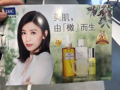 -天虹购物中心(石路店)