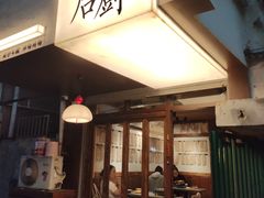 -四喜后厨·白串烧烤朝鲜小酒馆(珠江路店)