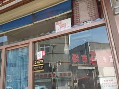 -鸡打鸣熏鸡系列(总店)