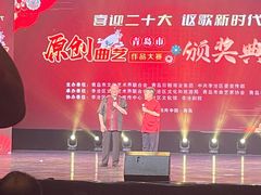 -青岛市李沧剧院